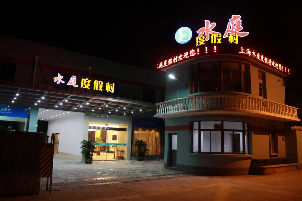 Shanghai Shuiting Holiday Hotel Экстерьер фото